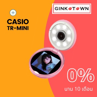 casio tr mini ประกันศูนย์ไทย