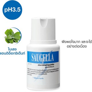 Saugella dermoliquido pH 3.5 100ml สูตรอ่อนโยนเหมาะสำหรับใช้ทุกวัน วัยเรียน วัยทำงาน ซอลเจลล่า เดอร์โมลิคควิด