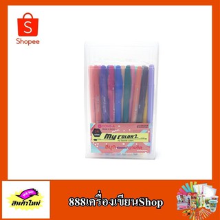 ปากกา dong-A my color 24 สี 2 หัว mc2-24c