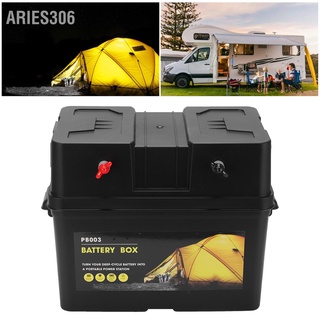 Aries306 มอเตอร์แบตเตอรี่ 12V อเนกประสงค์ สําหรับเรือยอร์ช Rvs