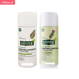 Smooth E Purifying Shampoo + Conditioner สมูทอี แชมพูและครีมนวดลดผมร่วง ขนาด 100 มล.