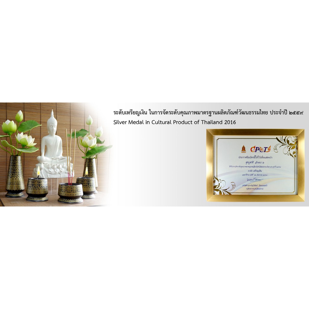 ธนบดีเซรามิค ชุดบูชาพระ บายศรี ล้านนา 2 /BK ชุดสำหรับหิ้งพระแจกัน กระถางธูป เชิงเทียน(BC5-020013/BK) - รูปที่ 3