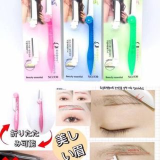 มีดกันคิ้วพกพาครบเซ็ท พับเก็บได้ 2 หัวเปลี่ยนได้ ราคา50บาท