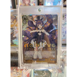 Weiss Schwarz Hololive Ninomae Inanis SP Expo 2022 (พร้อมส่ง)