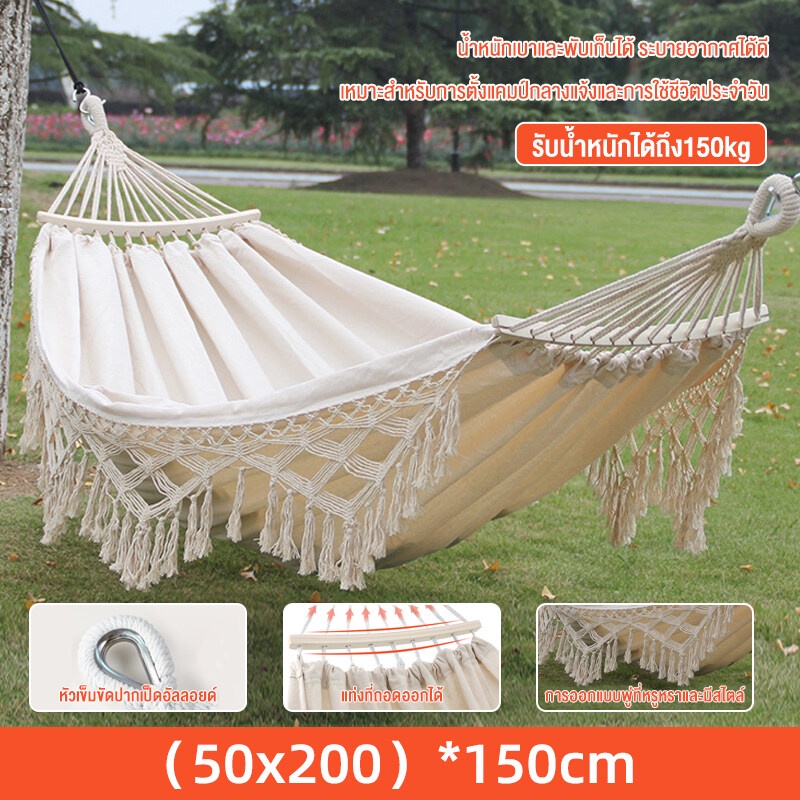 เปลญวน สไตล์โบฮีเมี่ยน พู่เปลญวน เปลญวน ขนาดใหญ่สําหรับ 2 คน ขนาด 200x150cm รับน้ำหนักได้ถึง 150kg