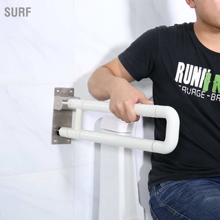 Surf อุปกรณ์ที่จับช่วยเหลือความปลอดภัยสําหรับห้องน้ํา
