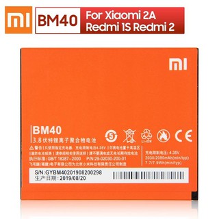 Original XIAOMI BM40เปลี่ยนแบตเตอรี่สำหรับXiaomi Mi 2A Redmi 1Sข้าวสีแดง2 Authenticโทรศัพท์แบตเตอรี่2080MAh