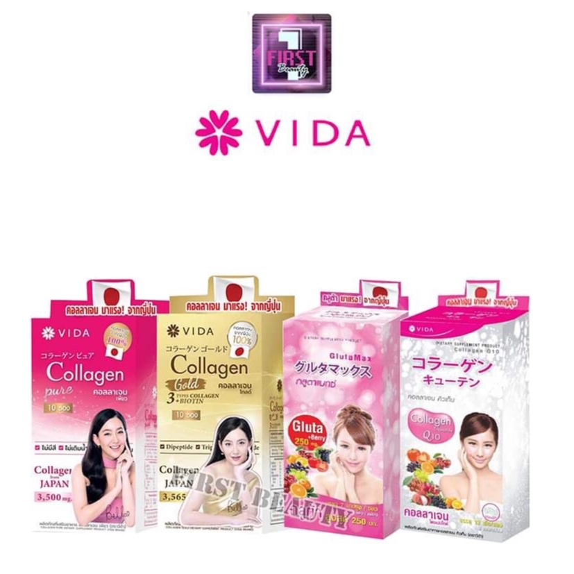 (แบบกล่อง) Vida Collagen Pure & Vida Collagen Gold วีด้า คอลลาเจน เพียว & วีด้า คอลลาเจน โกลด์ คอลลา