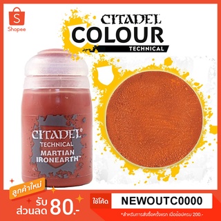 [Technical] Martian Ironearth - Citadel Colour สีอะคริลิคสูตรน้ำ ไร้กลิ่น ไร้สารพิษ