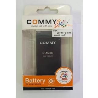 Commy แบตเตอรี่ Samsung Galaxy A5 (A500) - black