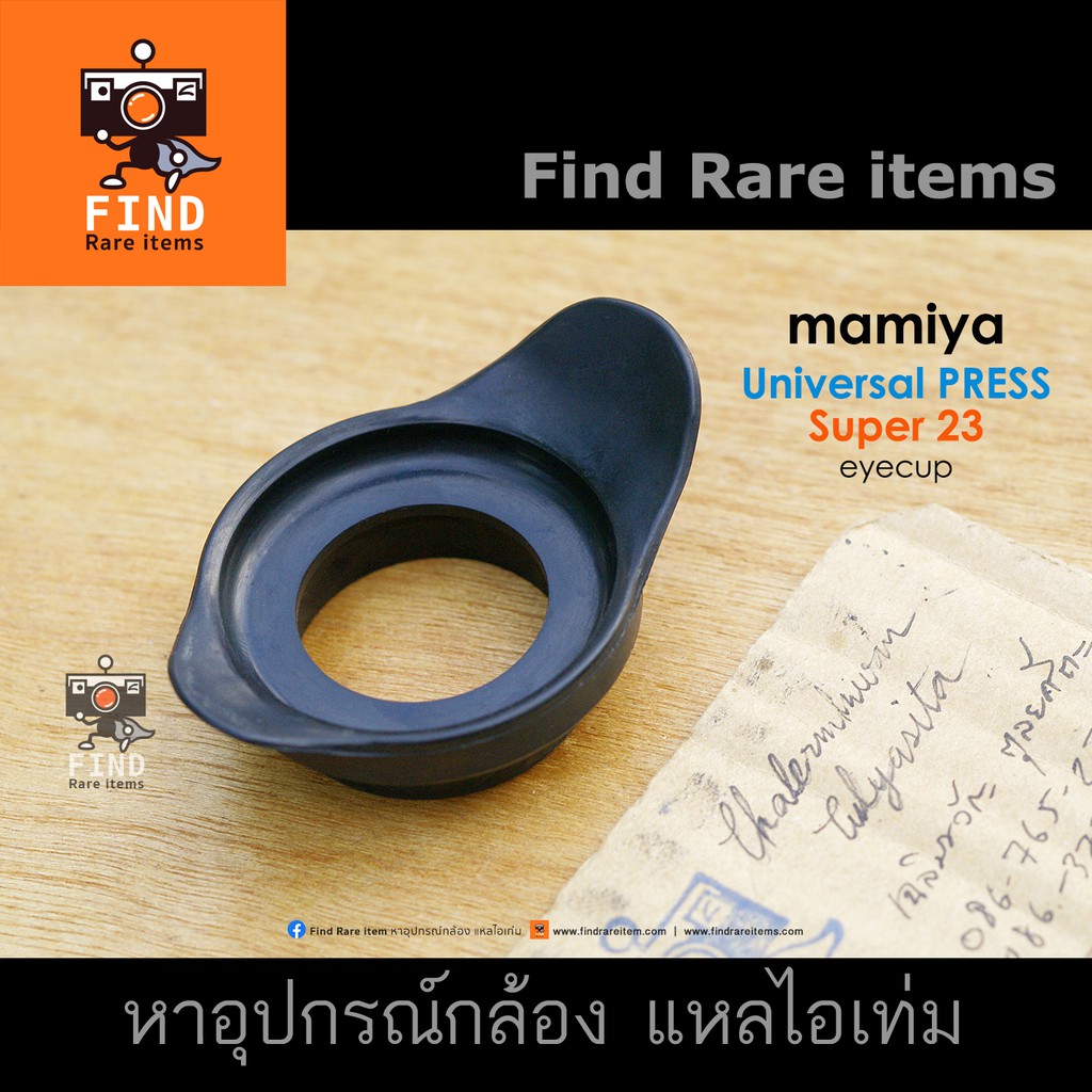 Mamiya Press Super 23 ของแท้ Eyecup ยางรองตา Mamiya Universal Press Mamiya Super 23 มามิย่า mamiya e