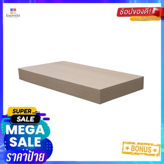 แผ่นชั้นไม้ซ่อนขา STACKO 40x24x5 ซม. สีแซนด์โอ๊คFLOATING WOOD SHELF STACKO 40X24X5CM SAND OAK