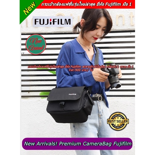 กระเป๋ากล้อง Fujifilm XA2 XA3 XA5 XA10 XA20 XT2 XT3 XT4 XT10 XT20 XT30 XT30 Mark II XT100 XT200