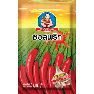 ซอสพริก ตราเด็กสมบูรณ์ ขนาด 1000ก.(12ถุง)  Complete baby chili sauce, 1000 grams (12 bags)