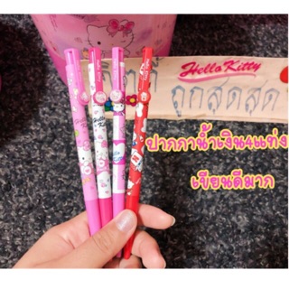 ปากกาคิตตี้หมึกสีน้ำเงิน4แท่ง50฿