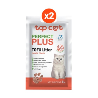 [ส่งฟรี] Topcat Perfect Plus ทรายเต้าหู้ กลิ่น HoneyPeach ขนาด 6 L 2 ถุง