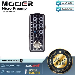 Mooer : Micro Preamp 001 Gas Station by Millionhead (ปรีแอมป์ขนาดเล็กสุดคุ้มจากค่าย Mooer ที่จำลองเสียงของ Diezel Hagen)