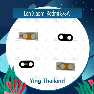 เลนกล้อง  Xiaomi Redmi 8 / Redmi 8A  อะไหล่เลนกล้องเปล่า  กระจกกล้องหลัง Camera Lens (ได้1ชิ้นค่ะ) Ying Thailand