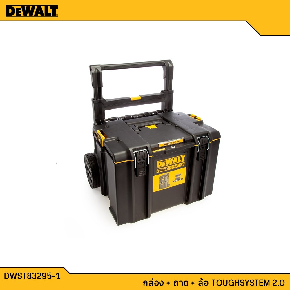 DEWALT กล่องใส่เครื่องมือ รุ่น DWST83295-1 TOUGHSYSTEM 2.0 กล่องใส่เครื่องมือแบบมีล้อลาก ของแท้100%