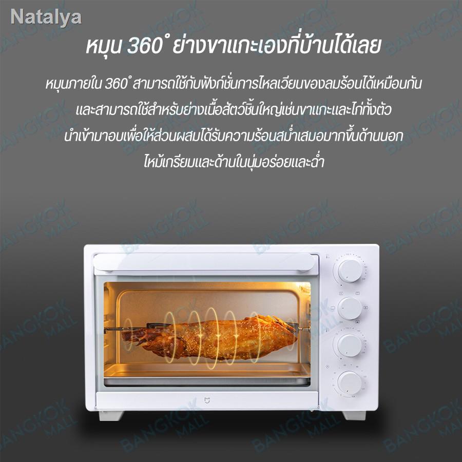 ลด 50% ในร้านค้า﹍﹍Xiaomi Mi Appliance Oven 32L - เตาอบไฟฟ้า ขนาดความจุ