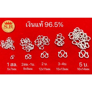 ตอขอสร้อยคอและข้อมือเงินแท้96.5% ผลิตเองขายเองby สุปราณีเอสอาร์โกลด์