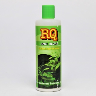 RQ ANTI ALGAE (อาร์คิว กำจัดตะไคร่น้ำเขียว)  200 ml