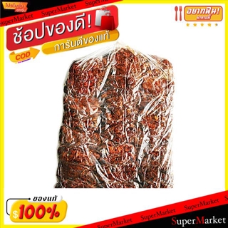 🔥The Best!! มะขามเปียกเนื้อปนเม็ด ขนาด 400กรัม/ถุง Tamarind วัตถุดิบ, เครื่องปรุงรส, ผงปรุงรส