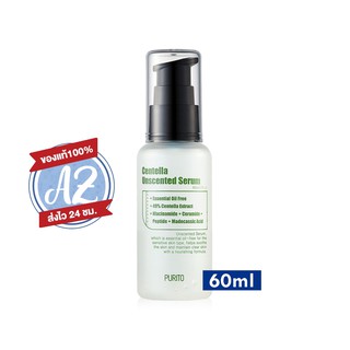 ของแท้📣 Purito Centella Unscented Serum 60ml เซรั่มสูตรอ่อนโยน ไม่ผสมน้ำหอมพูริโต