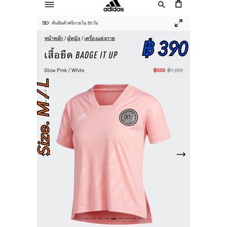 เสื้อยืด BADGE IT UP Adidasแท้