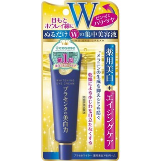 🎌[ของแท้หิ้วเองจากญี่ปุ่น]🎌Meishoku Placenta Whitening Eye C…