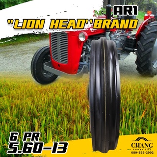 5.60-13 รุ่นAR1 ยี่ห้อLION HEAD BRAND  6PR ยาง3ร่อง