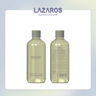 EWE Easy Deep Daily Cleansing Water คลีนซิ่ง 300ml