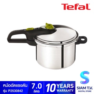 Tefal หม้ออัดแรงดัน Secure 5 Neo P2530842 โดย สยามทีวี by Siam T.V.