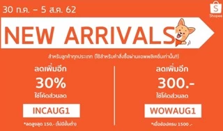 OTTO หม้อนึ่งไฟฟ้า 850 วัตต์ รุ่น SM-212A