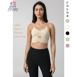 【ช้าง STORE】🏃‍♀️Sports Bras ชุดชั้นในสปอร์ตบรากันกระแทกความแข็งแรงสูงสําหรับออกกําลังกาย สปอร์ตบรา มีให้เลือก 5 สี รุ่น