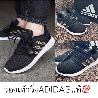 FY8247🐯รองเท้าวิ่งADIDASของแท้💯🐯