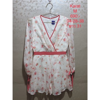 จั๊มสูทขายาว สีขาว แขนยาว ตัดลายแถบแดง KARAT SIZE M