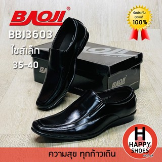 🚚ส่งเร็ว🚛ส่งด่วนจ้า ✨มาใหม่จ้า😆รองเท้าคัทชูหนังชาย (ไซส์ 35-41) BAOJI รุ่น BBJ3603 Handsome and elegant หล่อ เท่ สบายเท้