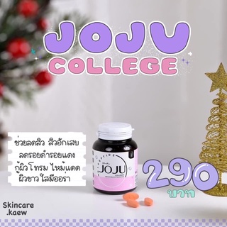 โจจูคอลลาเจน(JOJUCOLLAGEN)