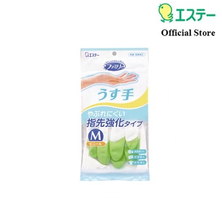 Shaldan ถุงมือพีวีซี ยูบิเคียวกะ สีเขียว ไซส์ M PVC Gloves Yubikyoka M-Green S.T.