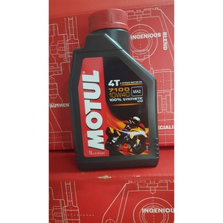 น้ำมันเครื่อง MOTUL 7100 10W40 SYNTHETIC 100%