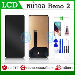 LCD Display จอ oppo Reno2 Reno 2 (สแกนหน้าจอไม่ได้ค่ะ) หน้าจอ Reno2/Reno 2 จอชุด LCD Reno2/Reno 2 PCH1907(TFT)