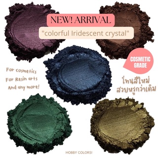 ใหม่ล่าสุด! ผงสีมุกคริสตัลไอริเดสเซนต์ - Iridescent crystal series mica pearl powder