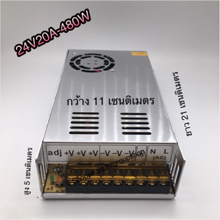 เครื่องแปลงไฟ สวิทชิ่ง 24V20A-480W