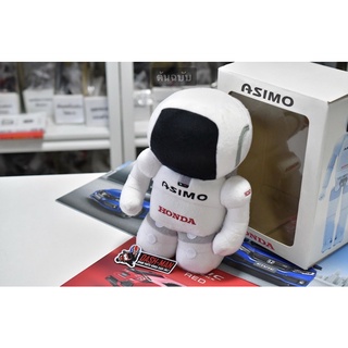 Asimo ตุ๊กตา ขนาด 11 นิ้ว แท้ศูนย์ฮอนด้า