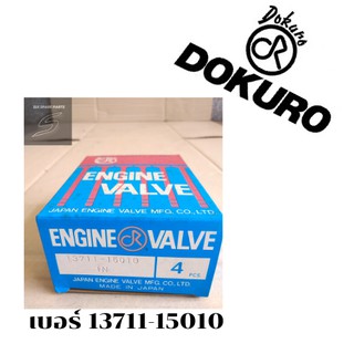 VALVE-IN วาล์วไอดี TOYOTA 13711-15010 วาล์วไอดีโตโยต้า,วาล์วโตโยต้า