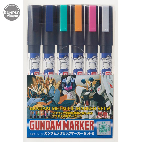 Mr.Hobby Gundam Marker Set GMS-125 (Metallic Set 2) 4973028736984 (ปากกา)