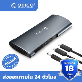 ORICO Thunderbolt 3 40 Gbps อลูมิเนียมแท่นวางสำหรับ Huawei Macbook (TB3-S1)