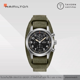 นาฬิกา Hamilton Khaki Field Auto Chrono รุ่น H71706830