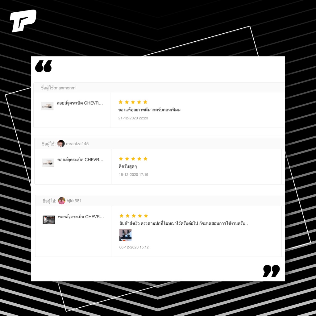 คอยล์จุดระเบิด TOYOTA CAMRY ACV30 ACV31 / WISH / ALPHARD VELLFIRE G1 / ESTIMA ACR30 / 1AZ MCU10 MCU15 ANE11 - TPCT-030 - รูปที่ 6